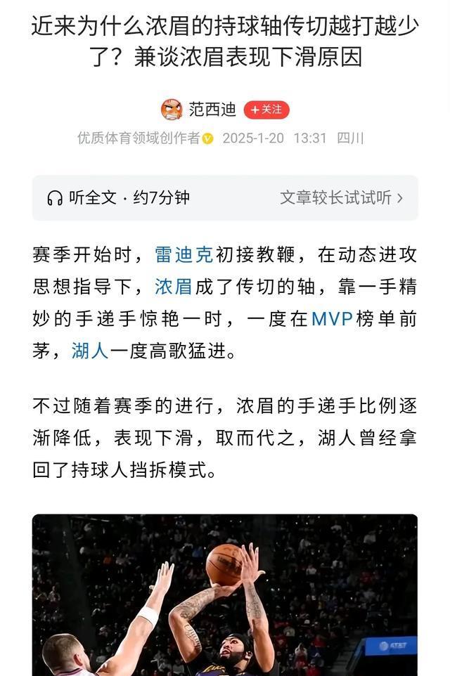 开云官网-包含浓眉哥新星反败为胜表现突出，RNG前途光明！的词条-开云官网